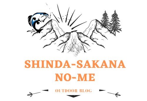 Shinda-Sakana-No-Me のアウトドア ブログ